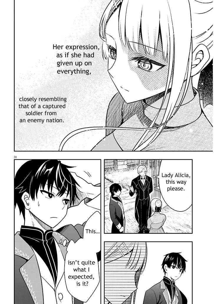 Henkyo Mob Kizoku no Uchi ni Totsuidekita Akuyaku Reijo ga, Mechakucha Dekiru Yoi Yome nanda ga? Chapter 1 34